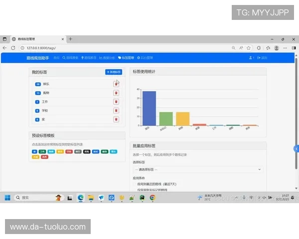 九游有限公司的用户数据分析与个性化推荐系统的应用实践
