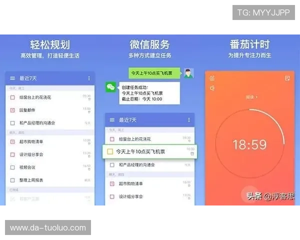 九游app官网注册流程优化建议提升注册效率和用户体验的详细操作指南