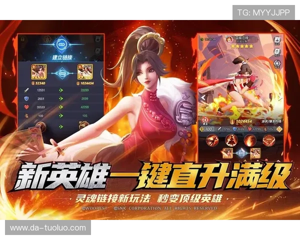 九游游戏助手升级更新内容详解，帮助用户掌握最新功能和优化措施