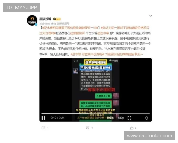 九游老哥俱乐部官网客服如何高效处理玩家反馈与投诉问题 九游老哥俱乐部官网客服如何高效处理玩家反馈与投诉问题